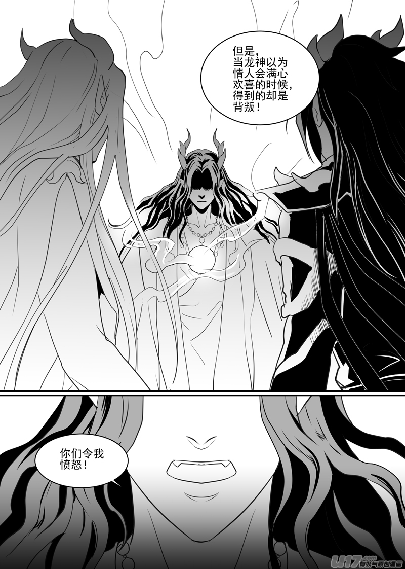 饲魔五十五