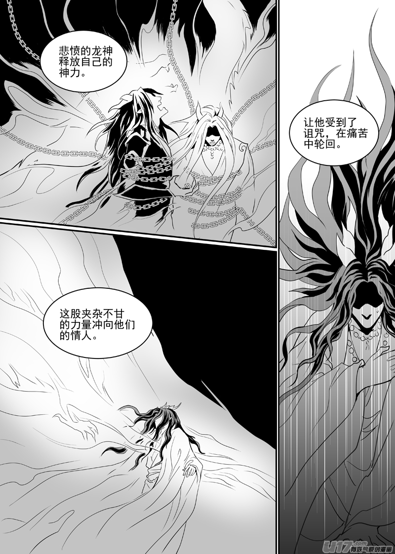 饲魔五十五