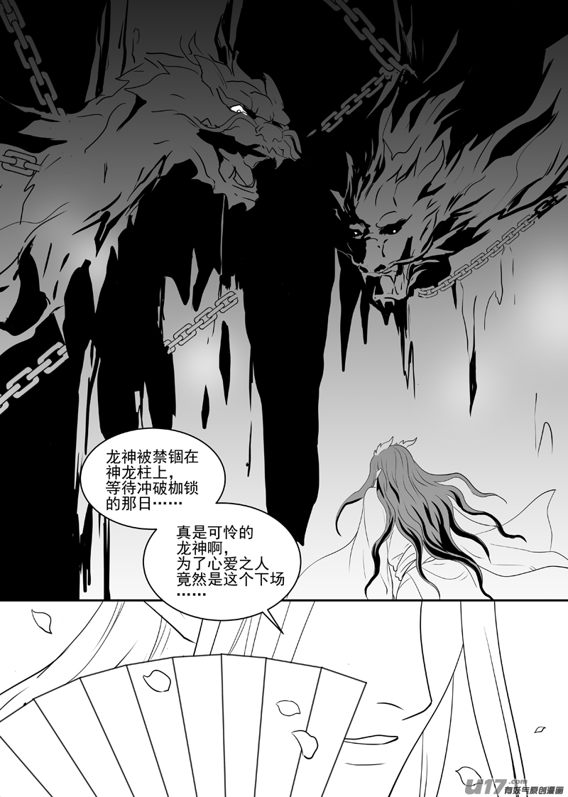 饲魔五十五