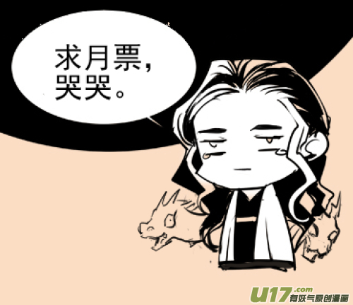 饲魔五十六