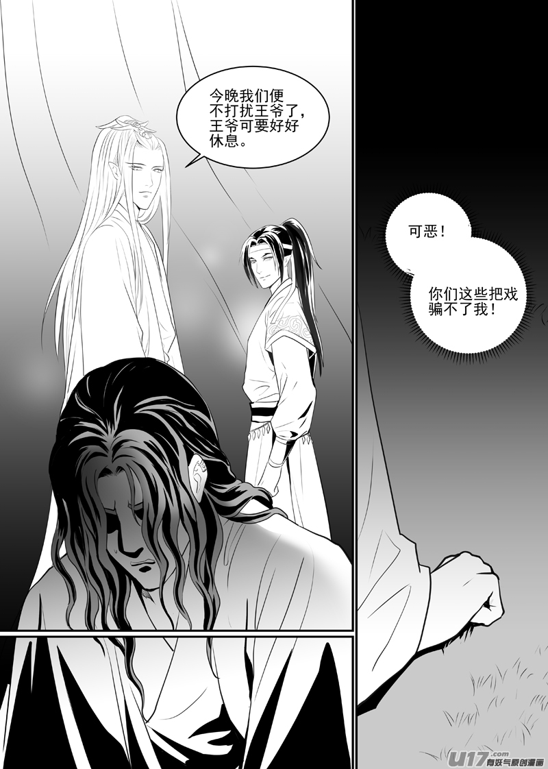 饲魔五十七