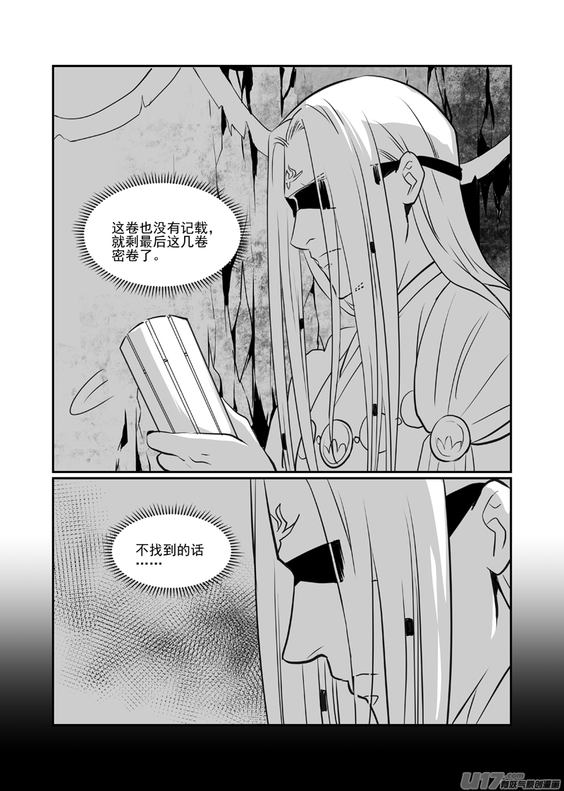 饲魔五十七