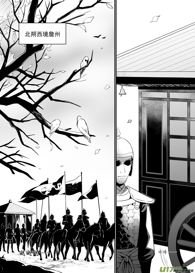 饲魔五十九