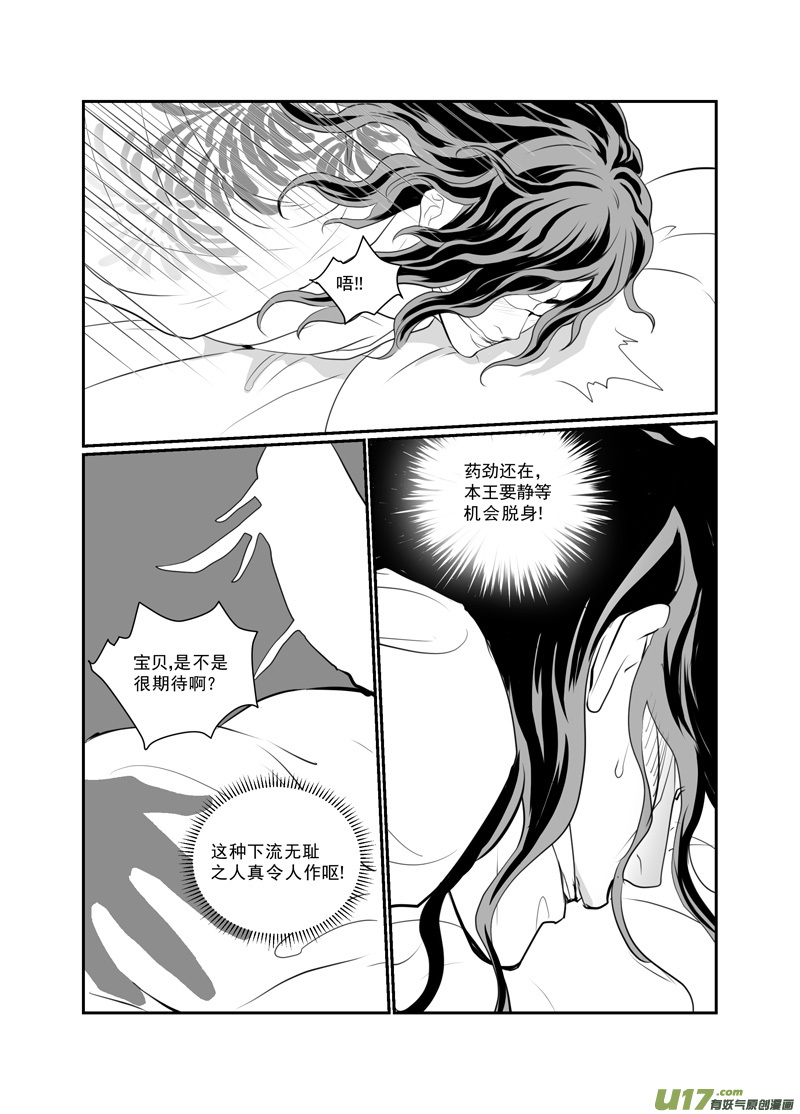饲魔六十七