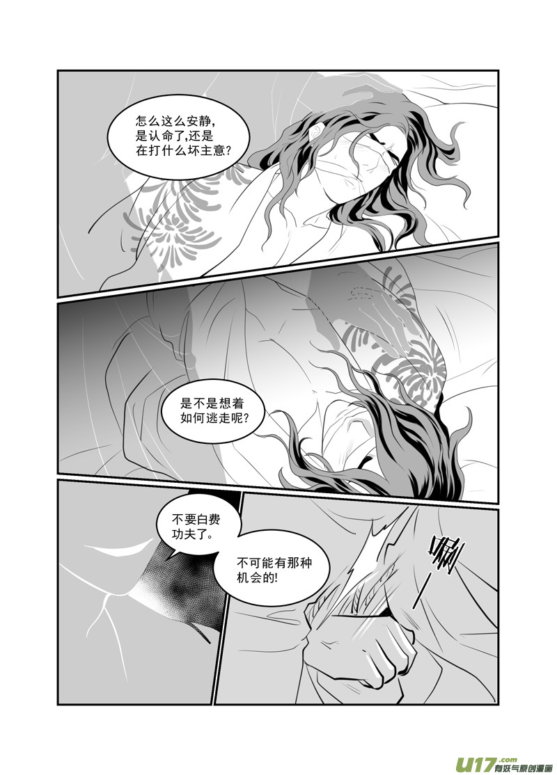 饲魔六十七