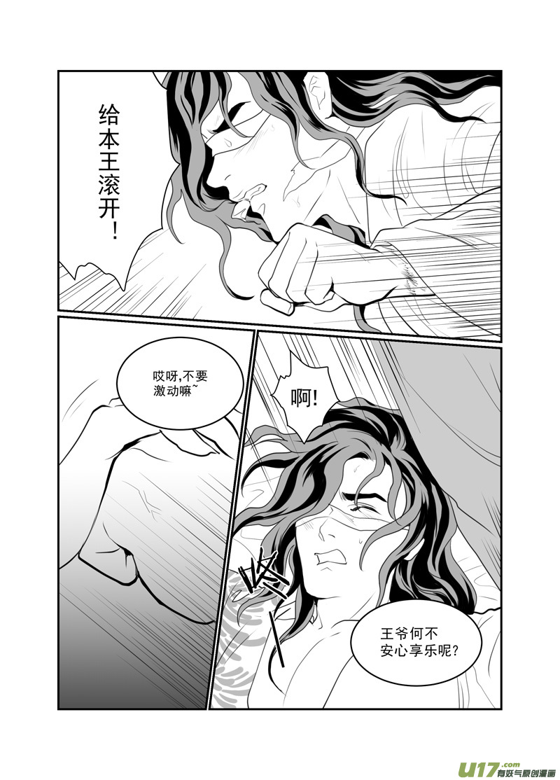 饲魔六十七
