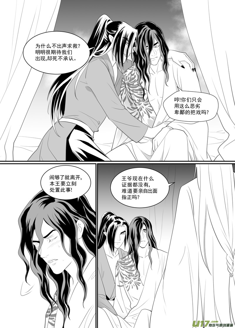 饲魔六十八