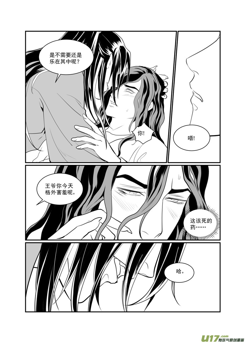 饲魔六十九