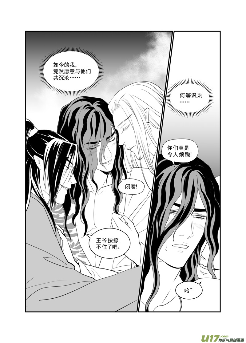 饲魔六十九