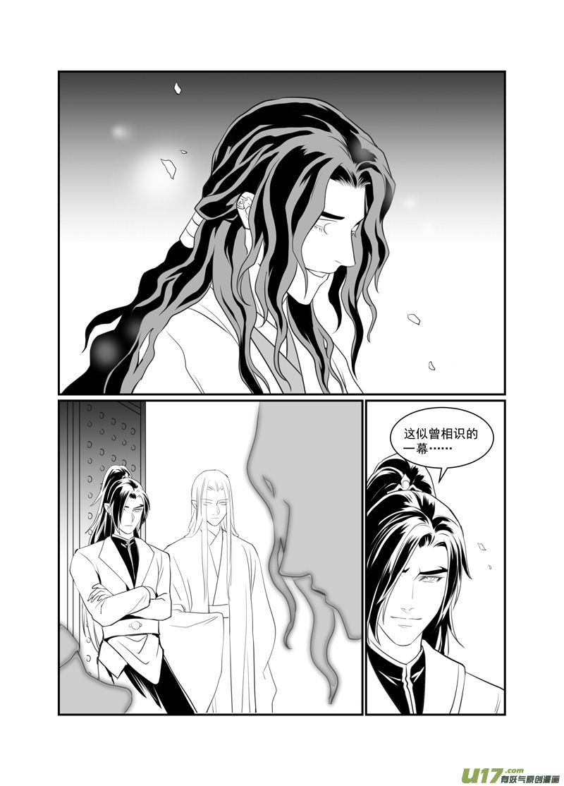 饲魔七十