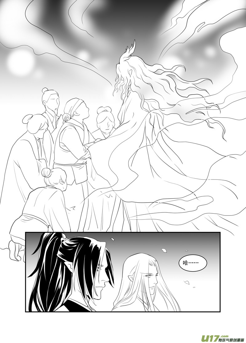 饲魔七十