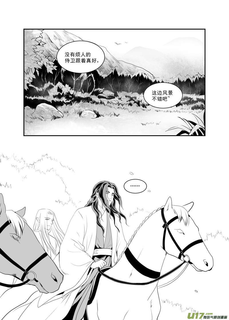 饲魔七十一