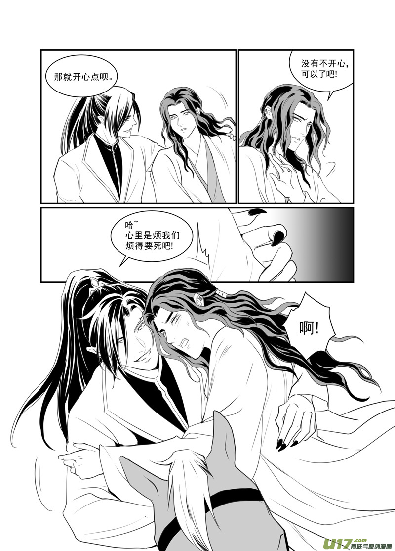 饲魔七十二