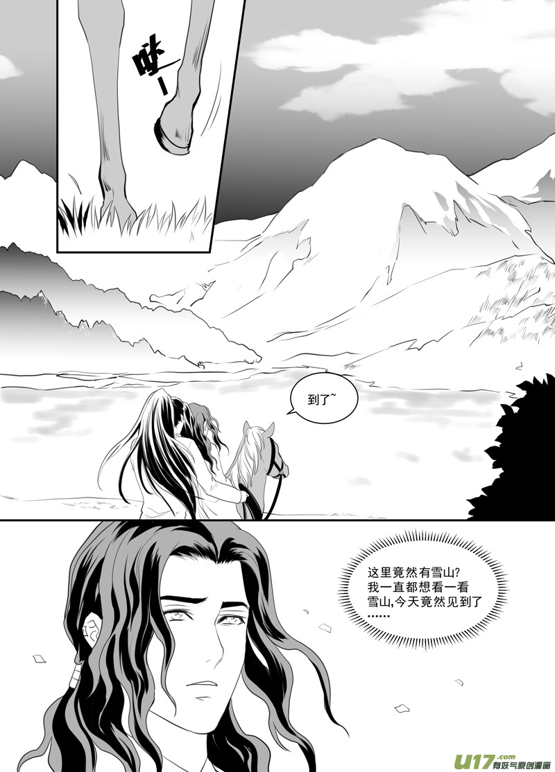 饲魔七十二