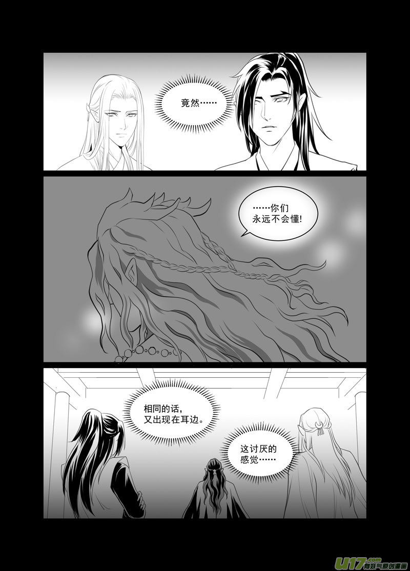 饲魔七十四