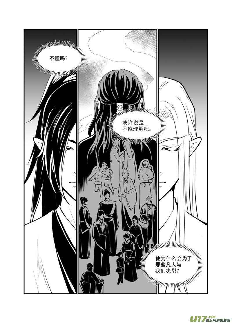 饲魔七十五