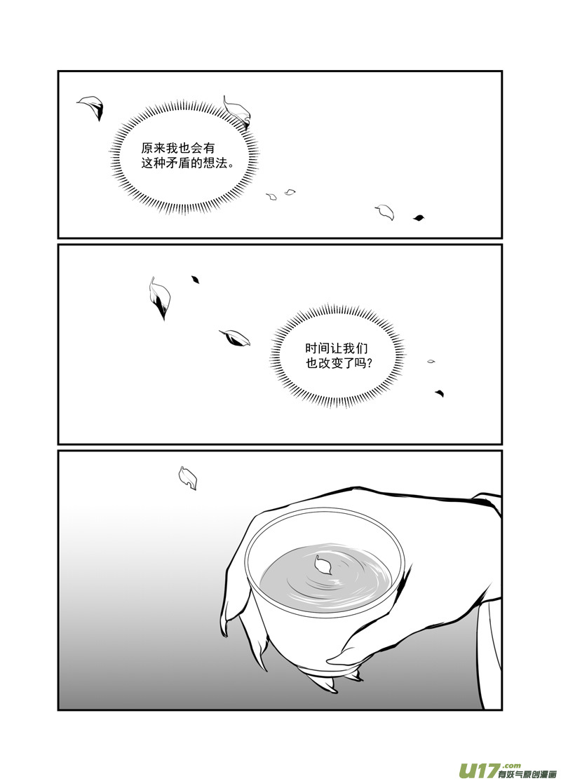饲魔七十五