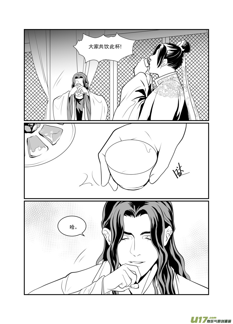 饲魔七十八