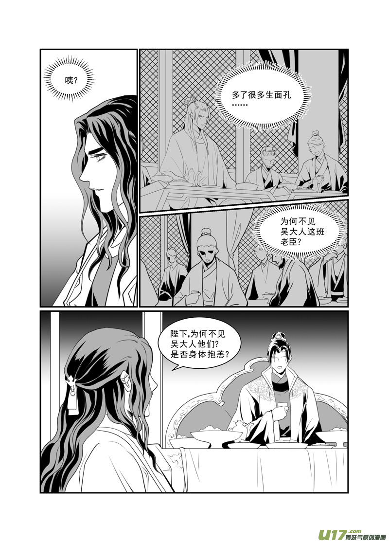 饲魔七十八