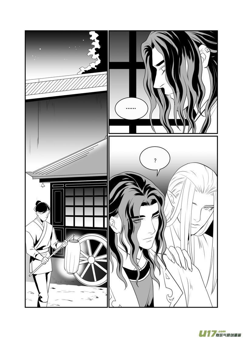 饲魔七十九