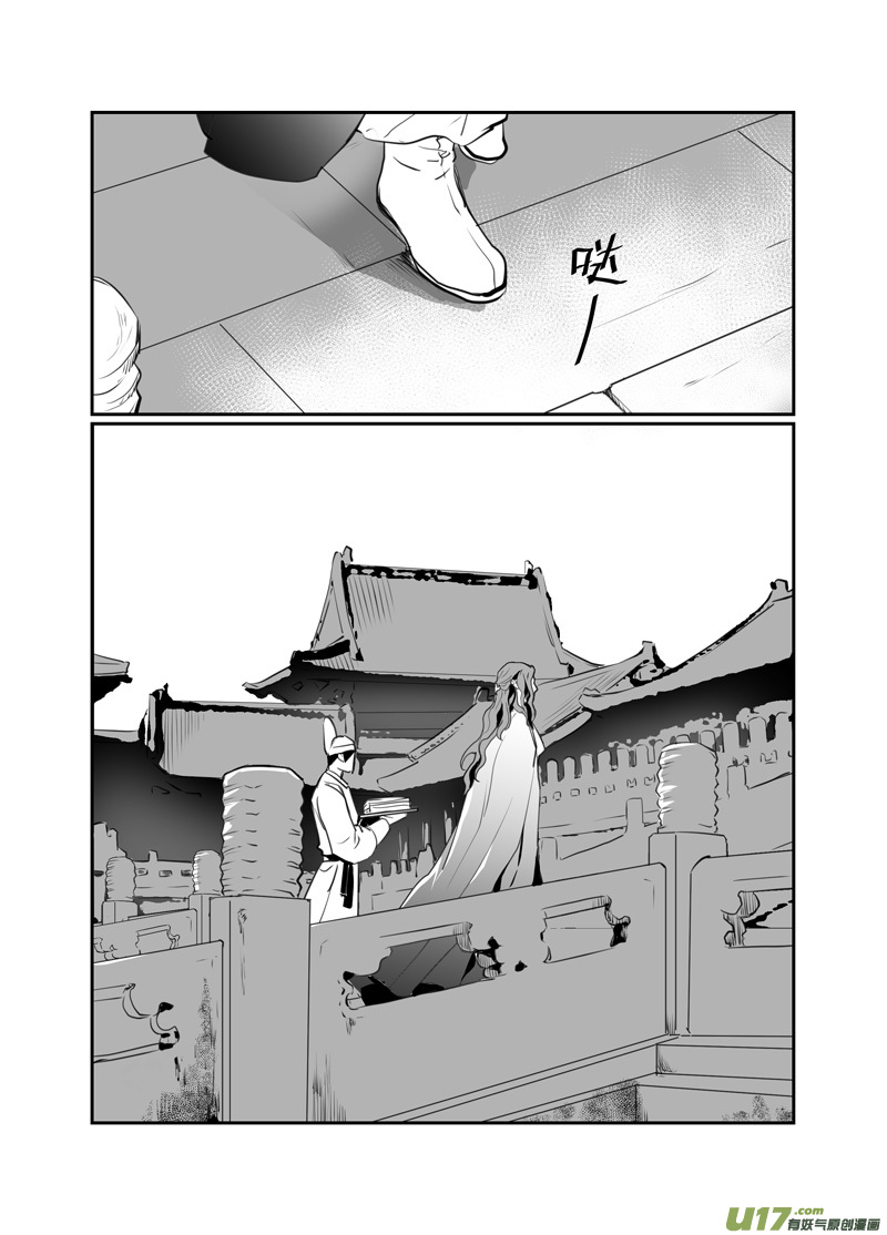 饲魔八十
