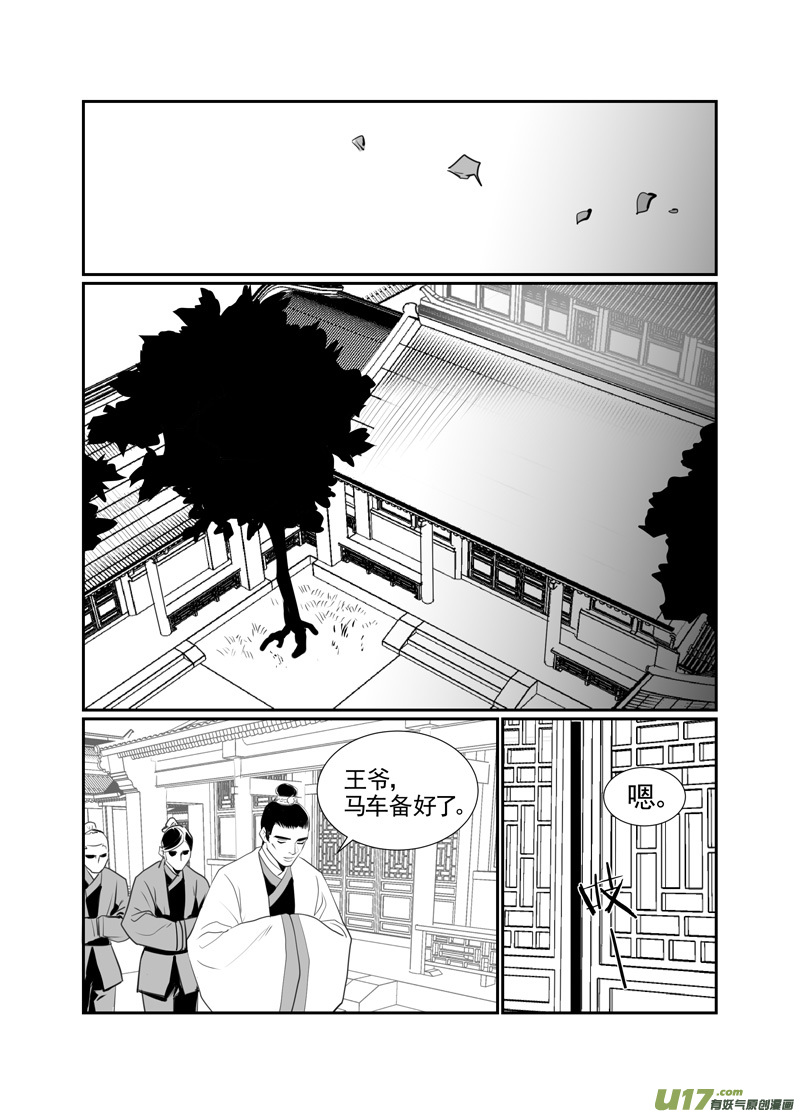 饲魔八十四