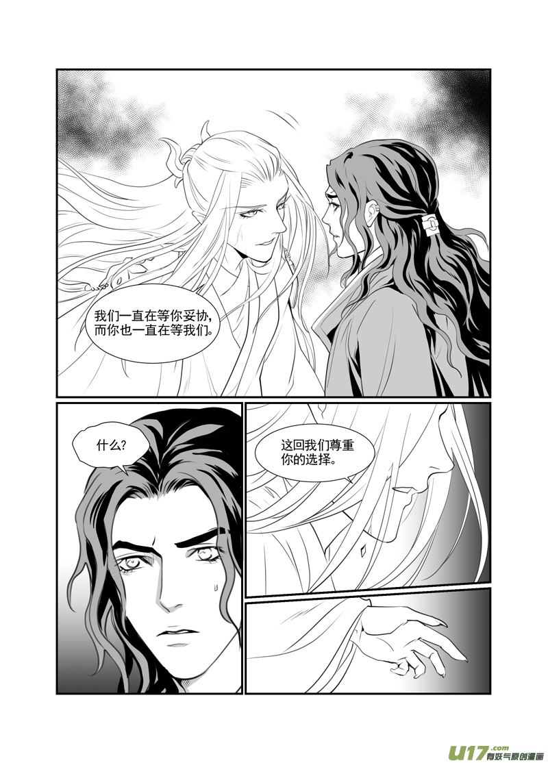 饲魔八十八