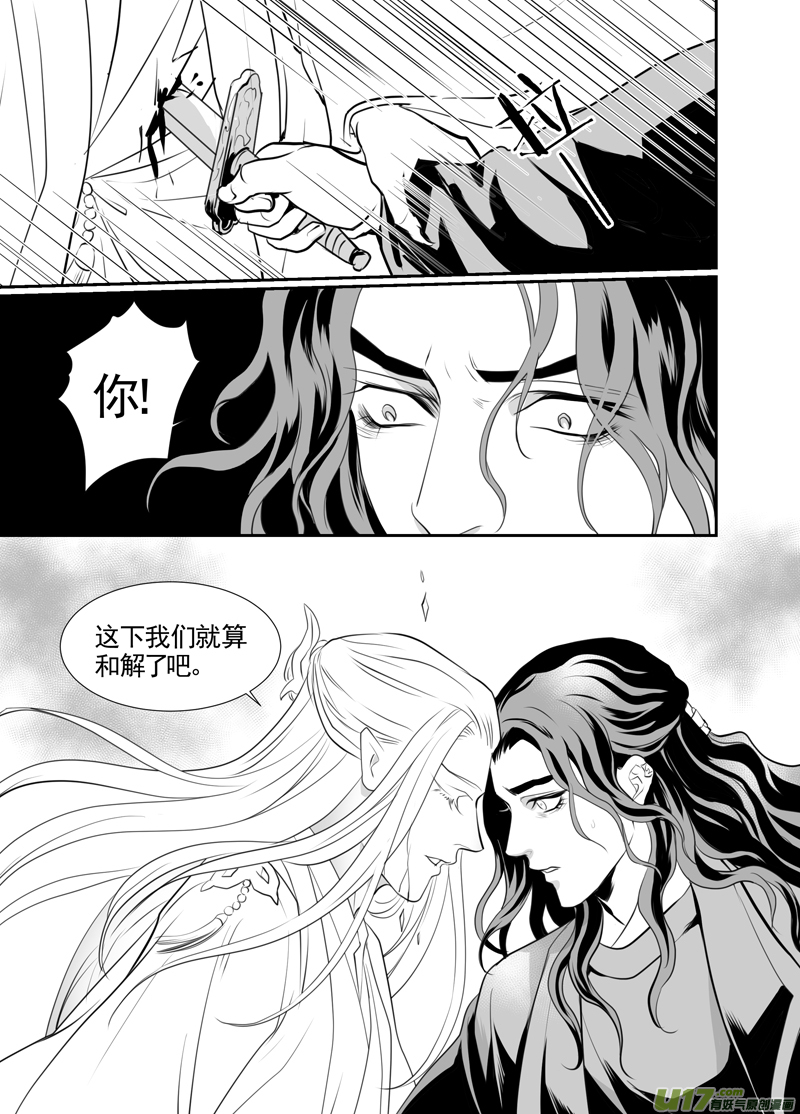 饲魔八十八