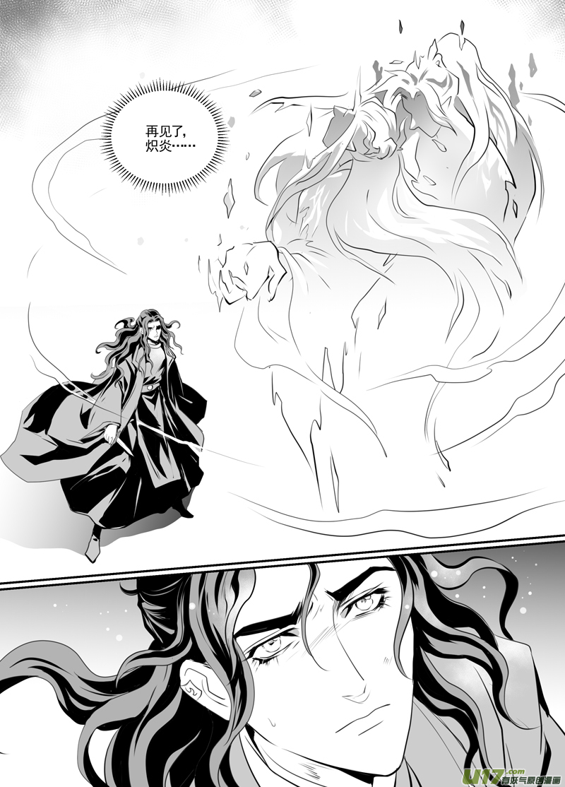饲魔八十九