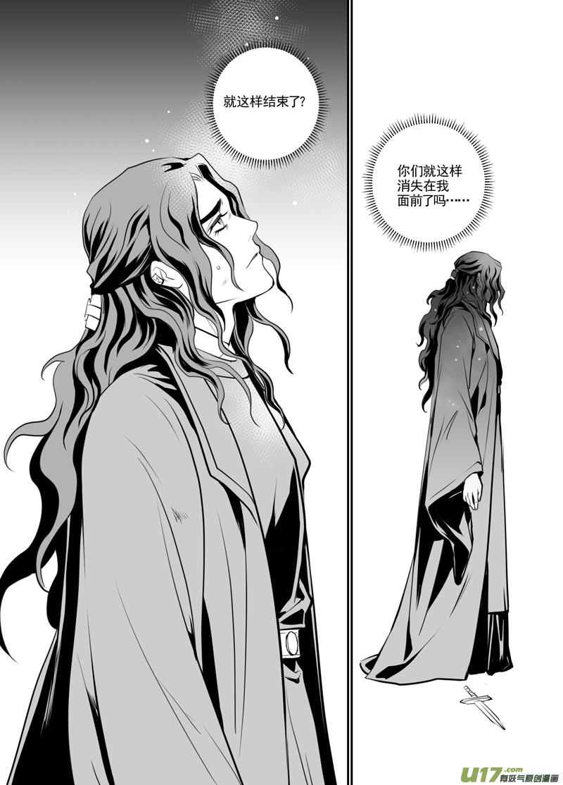饲魔八十九