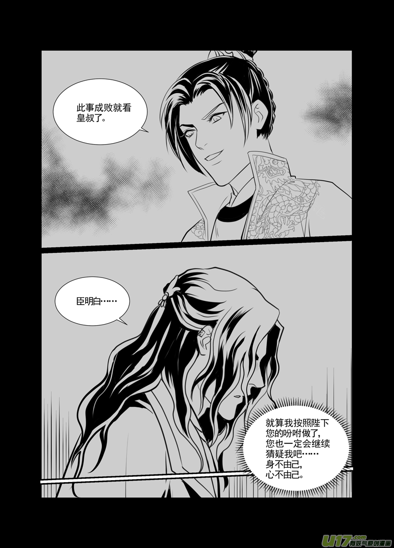饲魔九十