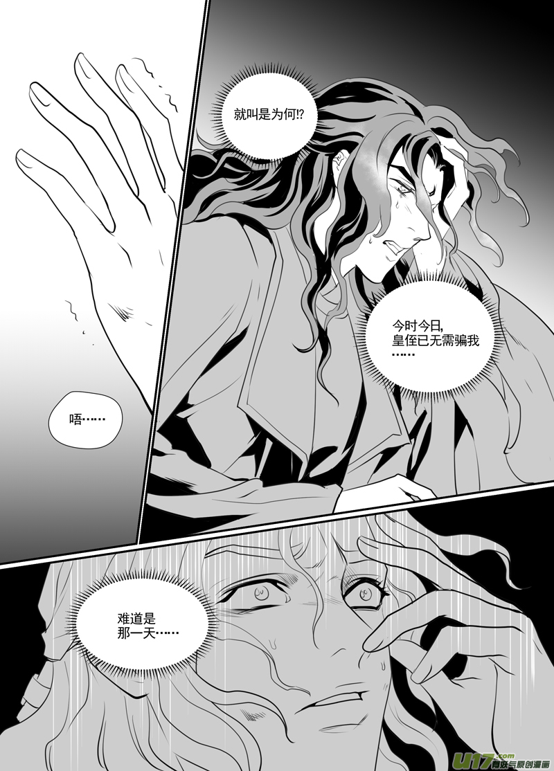 饲魔九十一