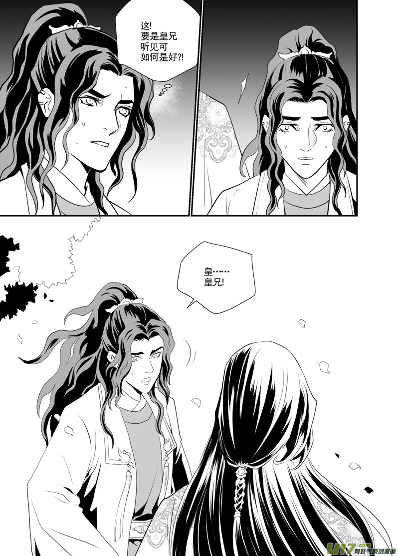 饲魔九十二
