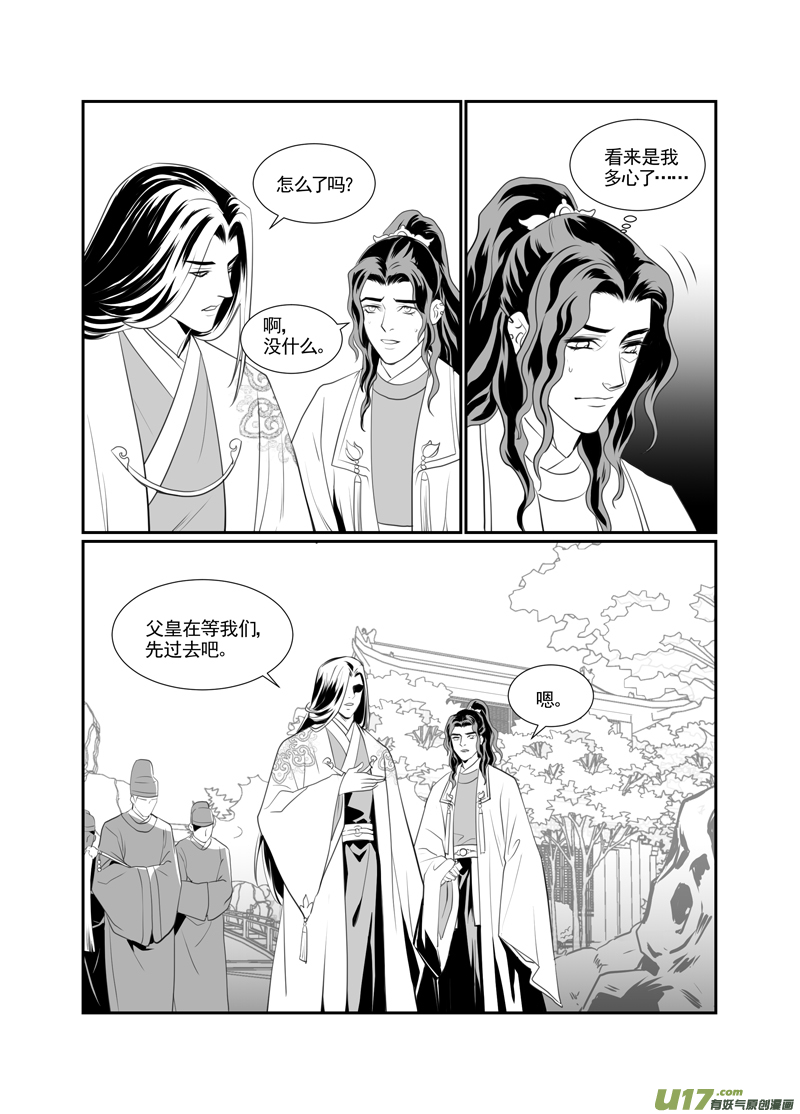 饲魔九十二