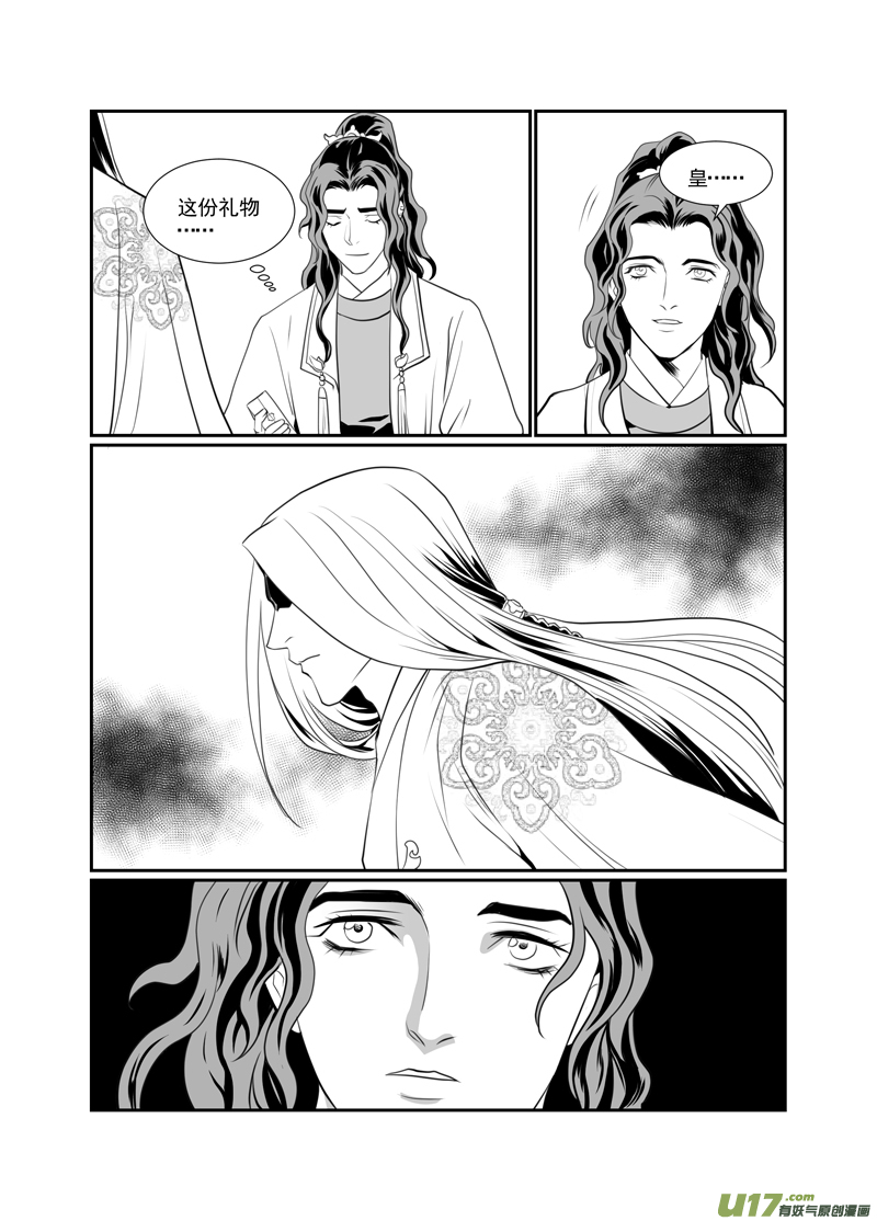 饲魔九十二