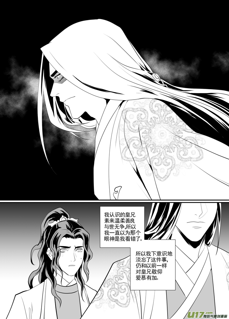 饲魔九十二