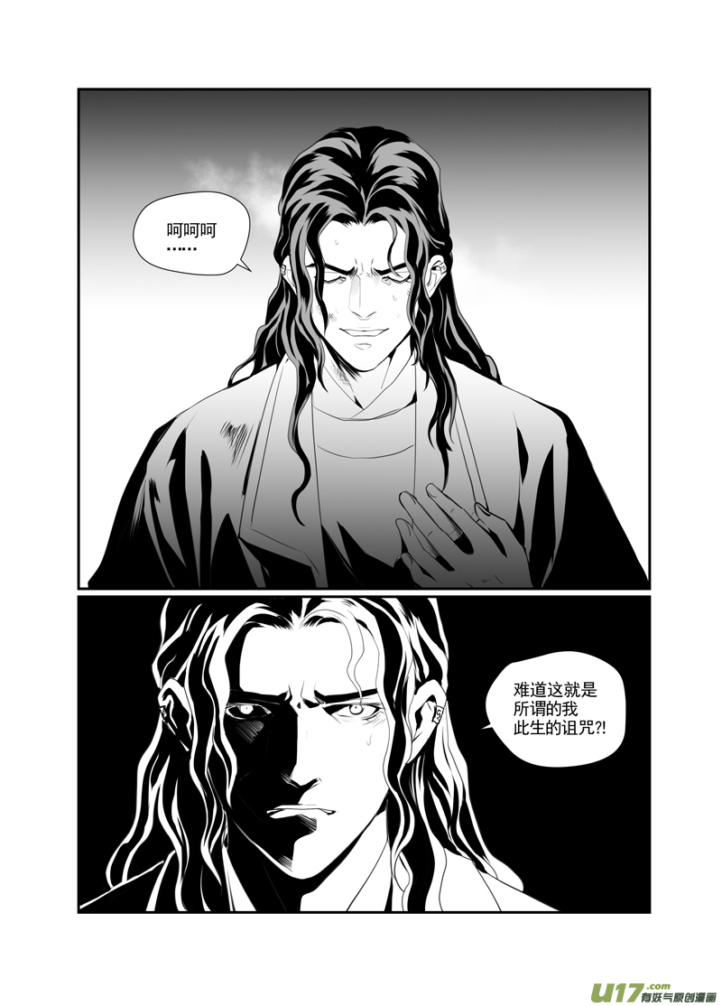 饲魔九十三