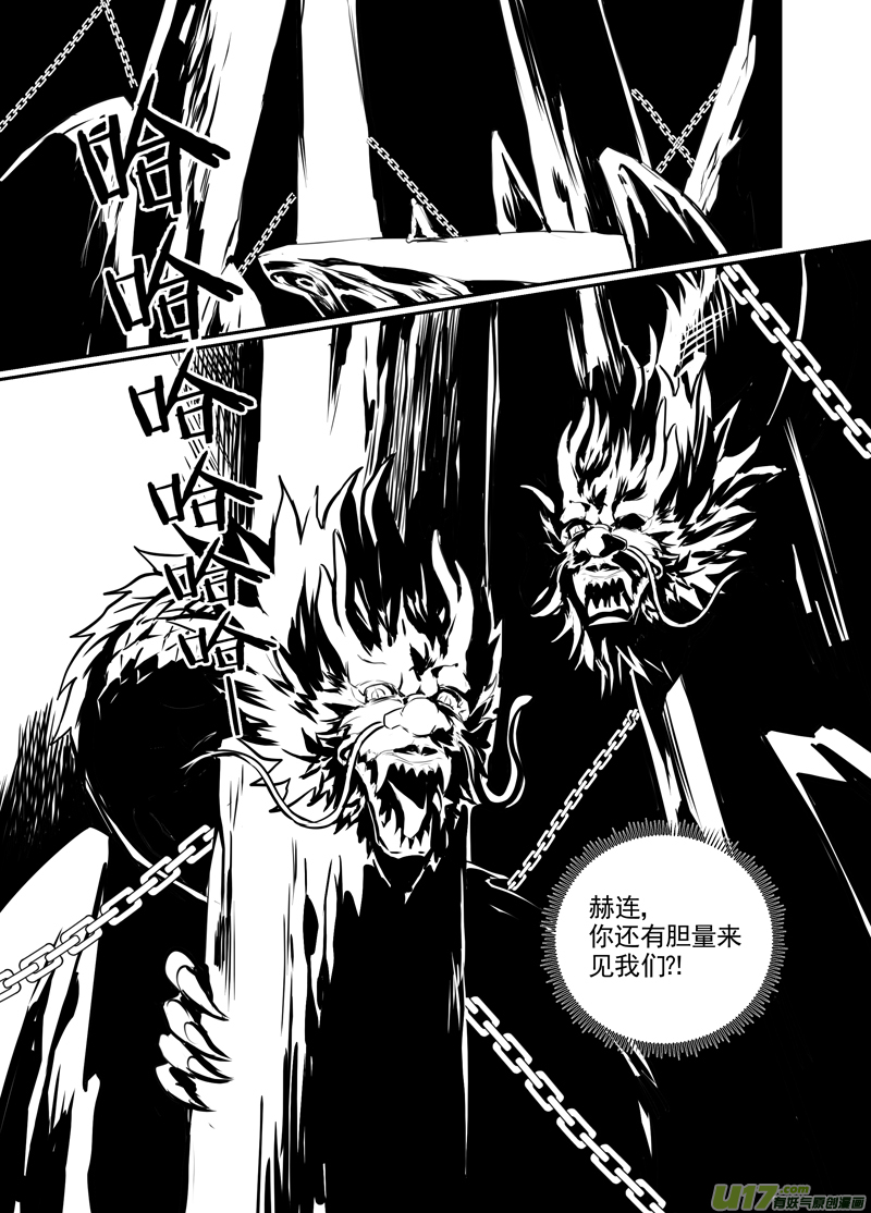 饲魔九十三