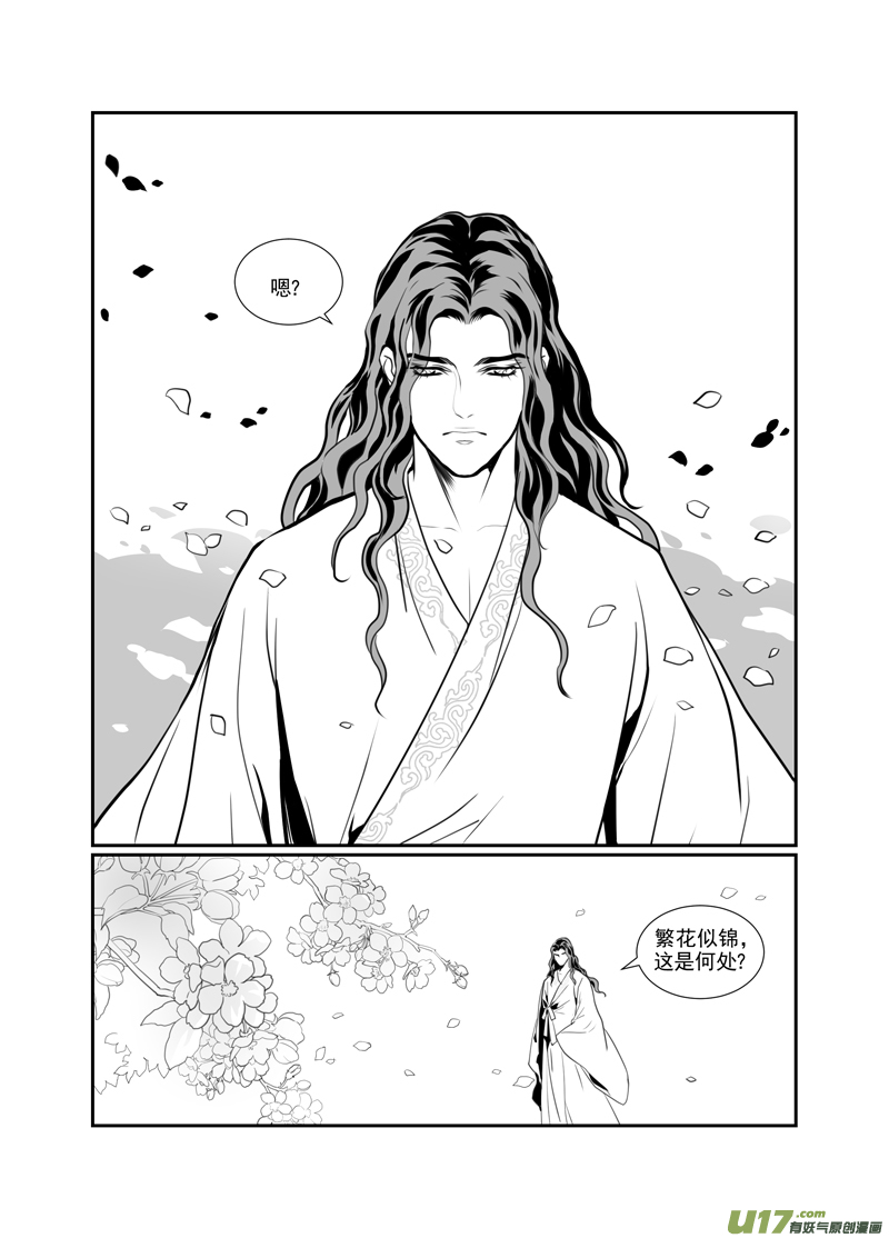 饲魔九十三