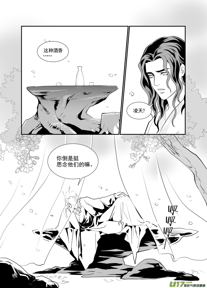 饲魔九十三