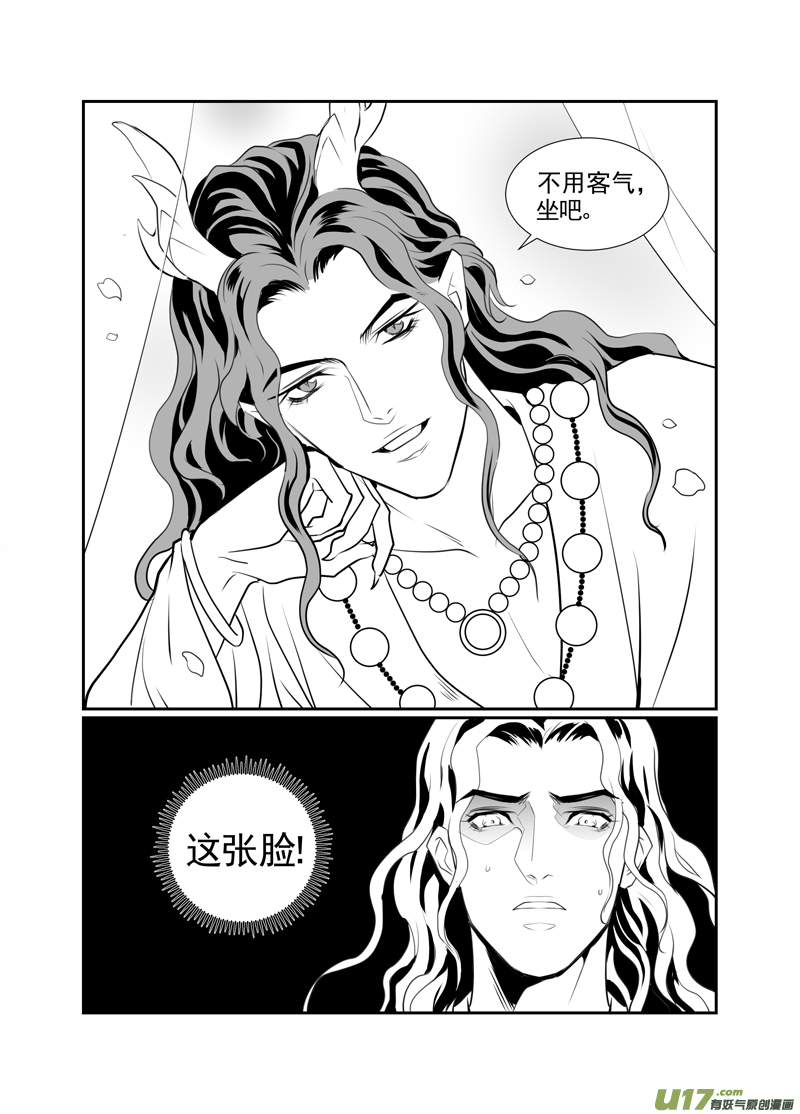 饲魔九十三