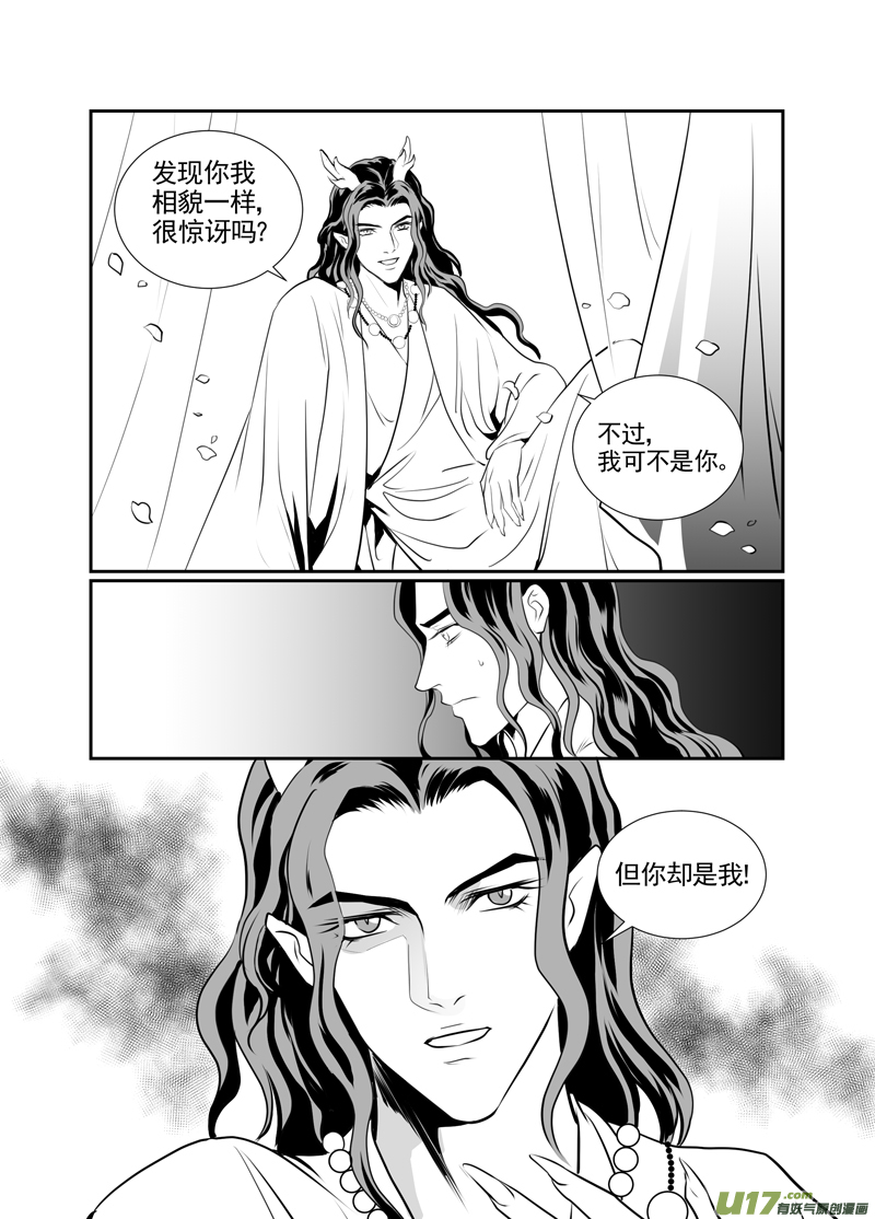 饲魔九十三