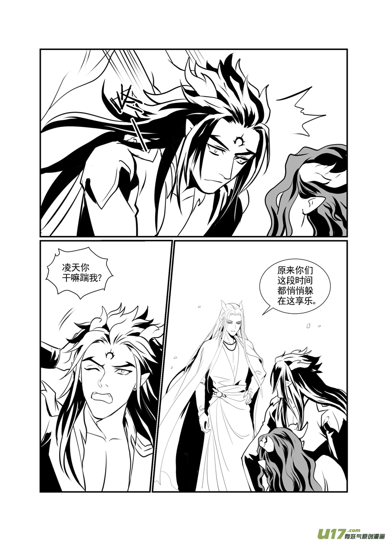 饲魔九十四
