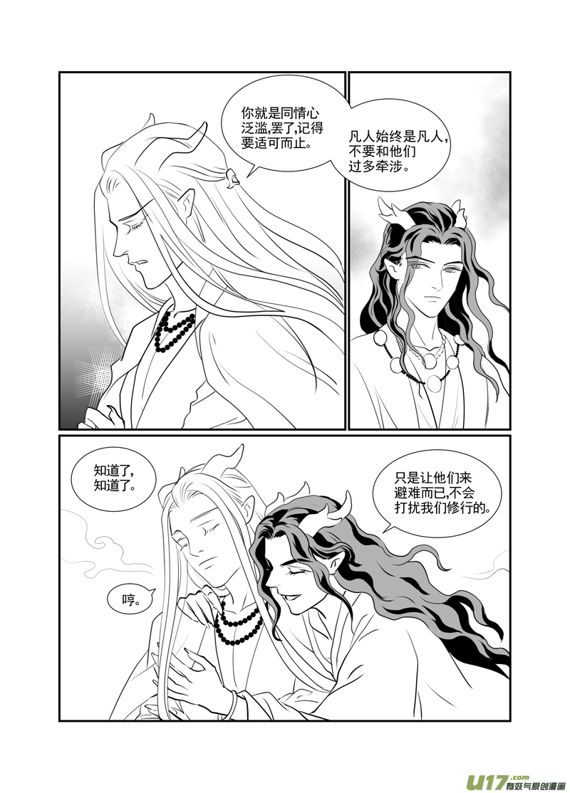 饲魔九十五