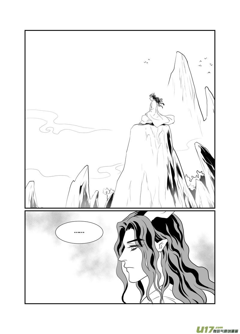 饲魔九十五