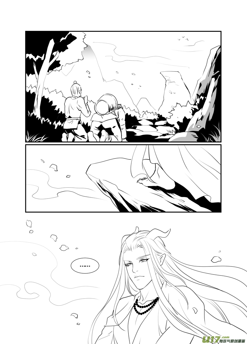 饲魔九十六