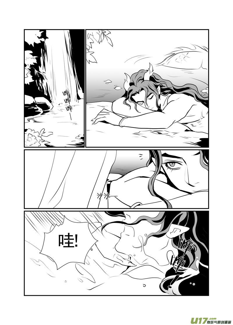 饲魔九十六