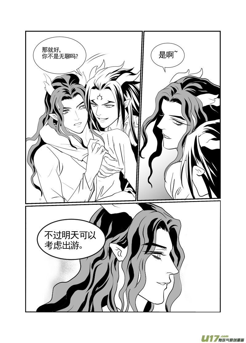 饲魔九十七