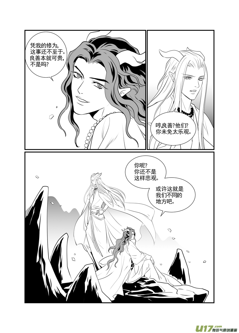 饲魔一百