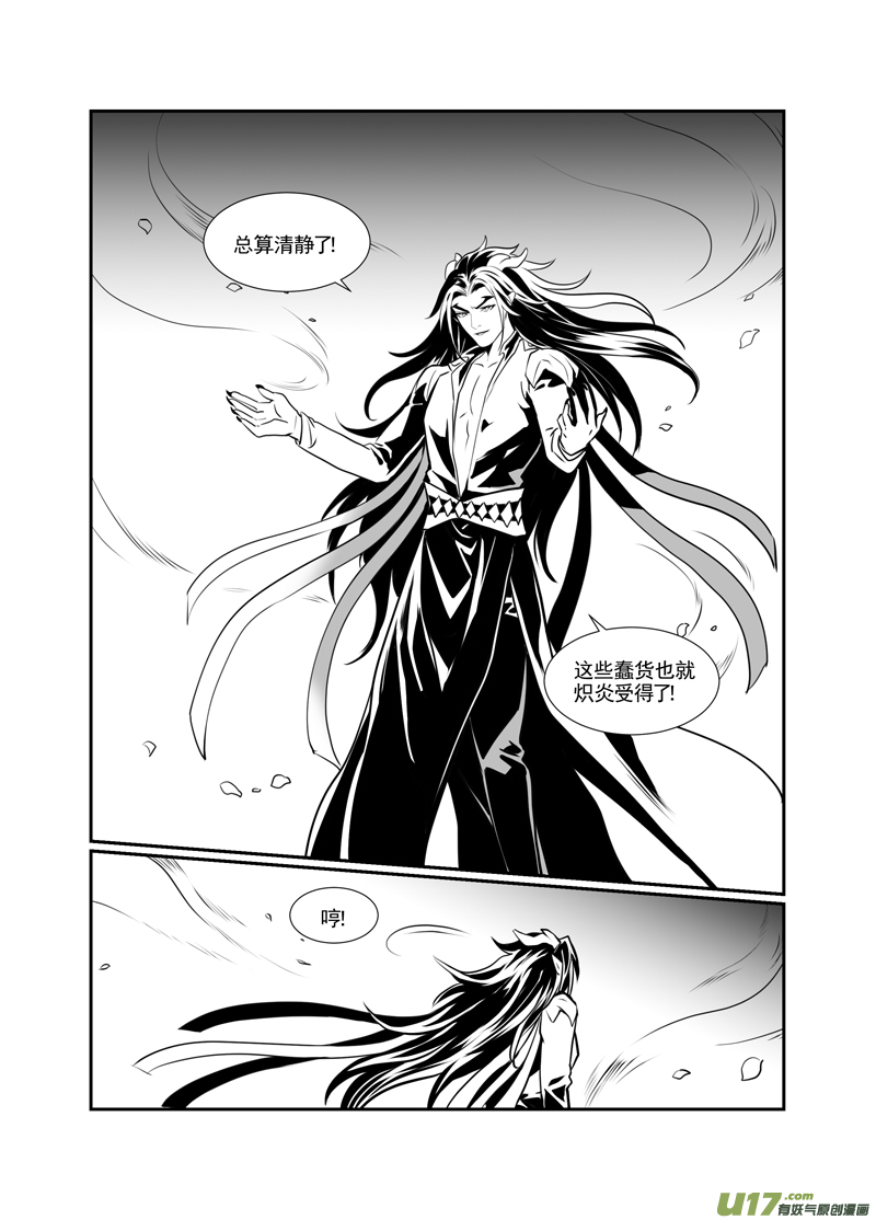 饲魔一百二